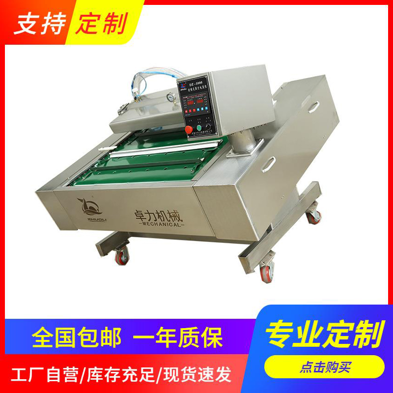 滾動包裝機 滾動包裝機