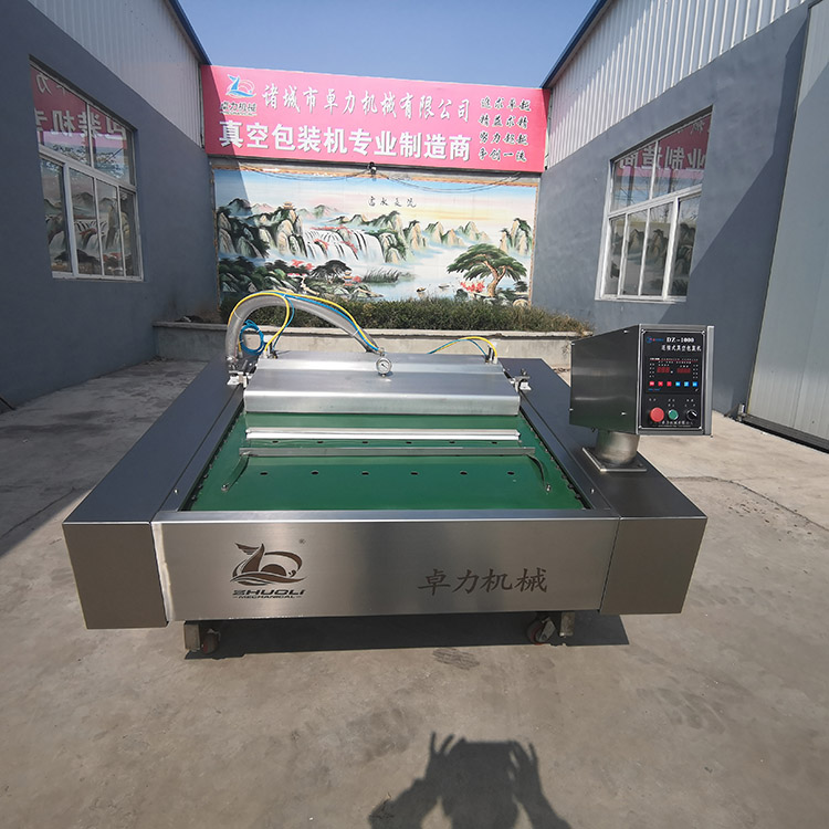 滾動真空包裝機 滾動真空包裝機