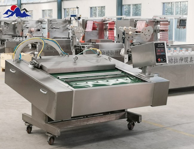 滾動式真空包裝機(jī)?